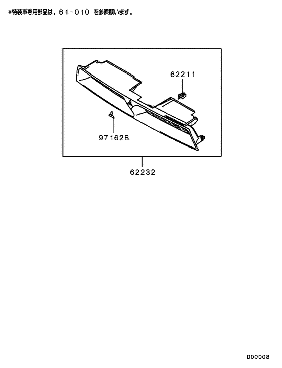 Radiator grille,headlamp bezel