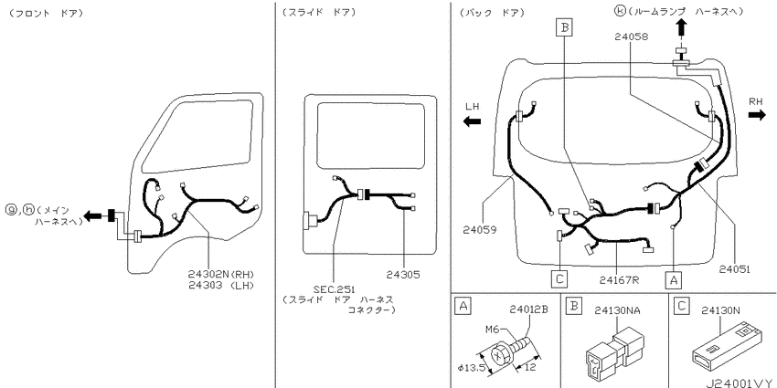 Wiring