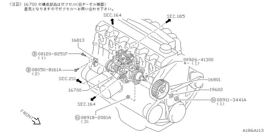 Fuel injection pump