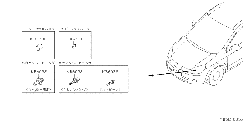 ﾌﾛﾝﾄﾏﾜﾘ ﾗﾝﾌﾟ