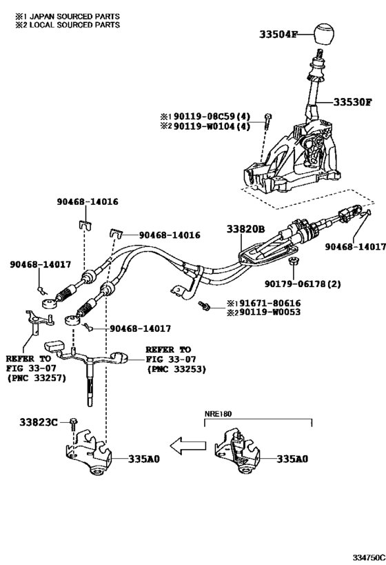 Shift Lever & Retainer