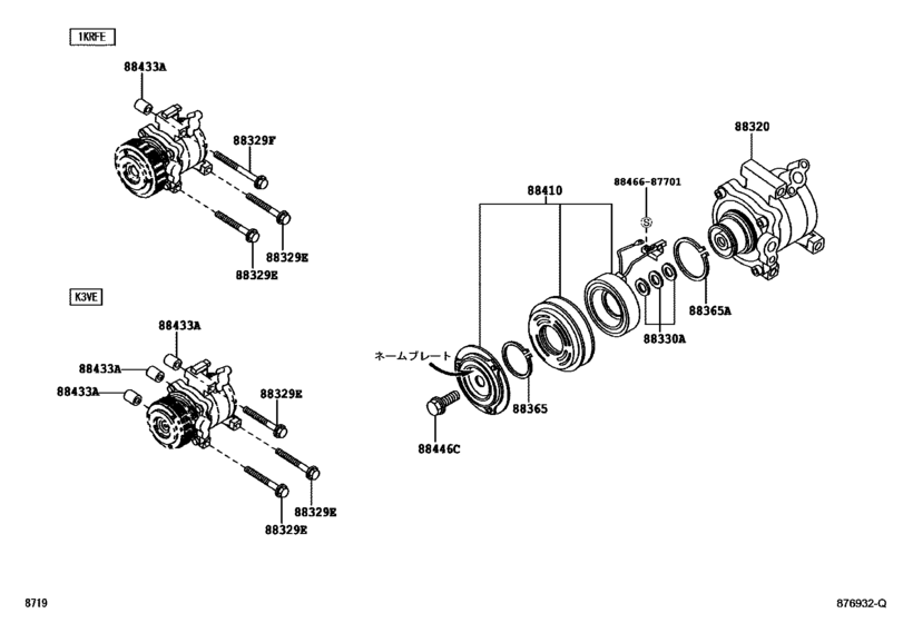 Heating & Air Conditioning - Compressor