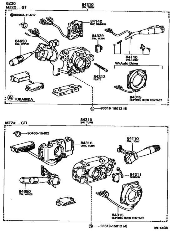 Switch & Relay & Computer