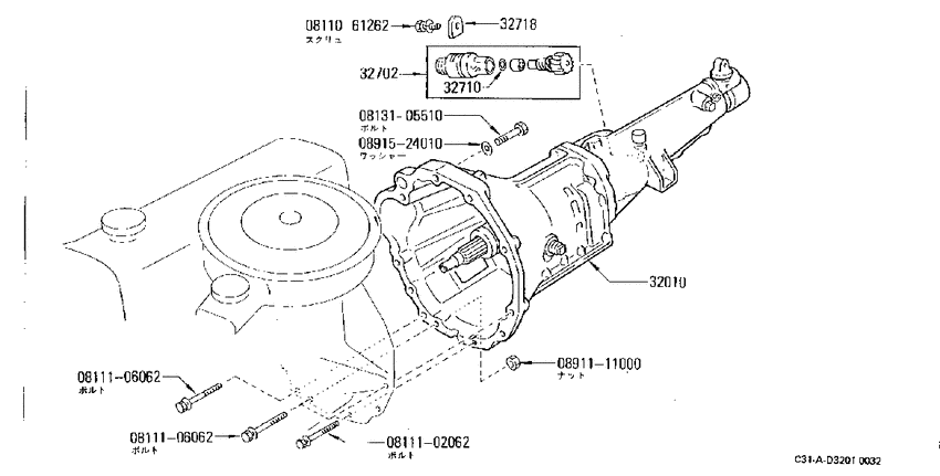 Transmission & transaxle assembly