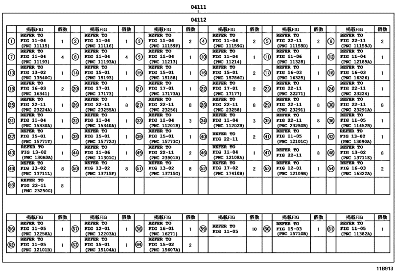 Engine Overhaul Gasket Kit