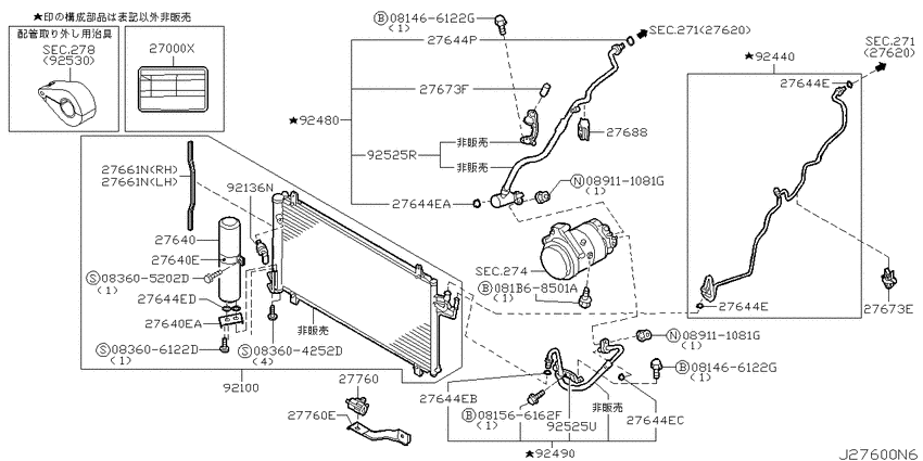 air conditioner (engine room)