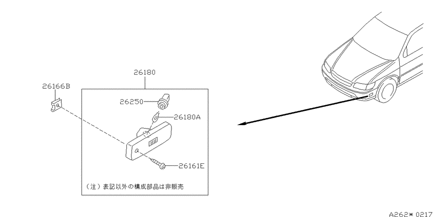 Side marker lamp