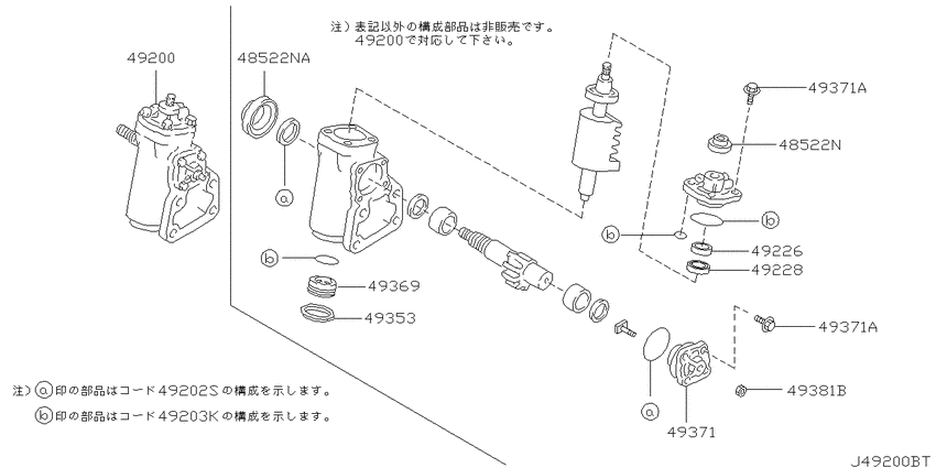 Power steering gear
