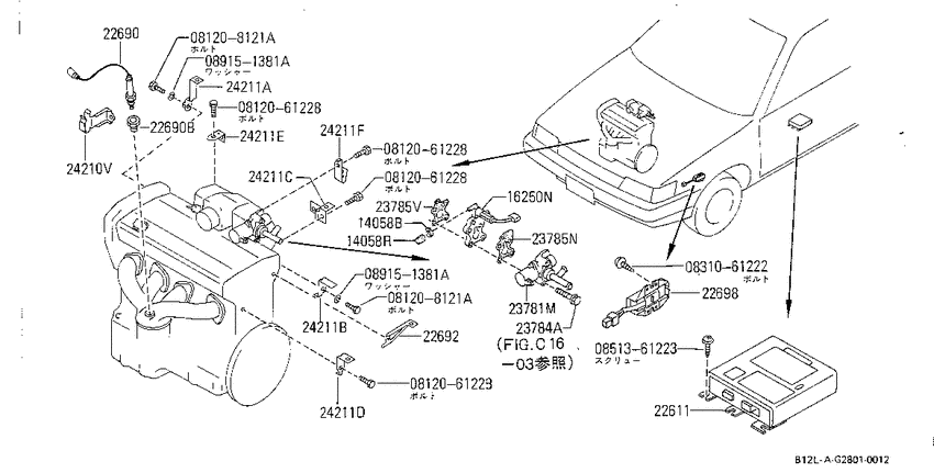 Engine control module