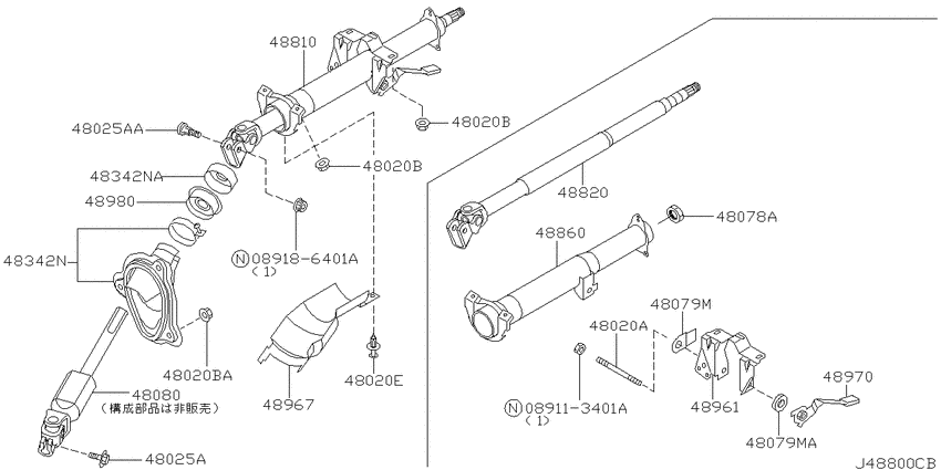 Steering column