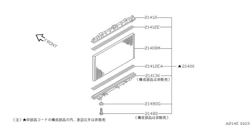 Radiator, shroud & fitting
