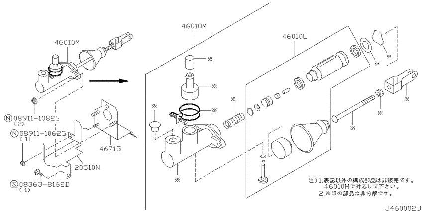 Brake master cylinder