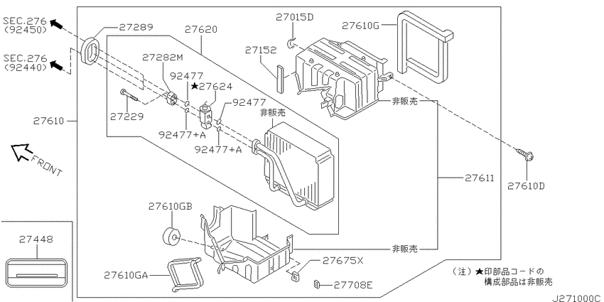 Cooling unit