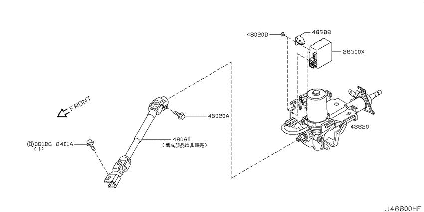Steering column