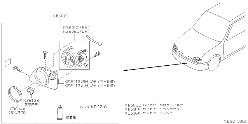 ﾌﾛﾝﾄﾏﾜﾘ ﾗﾝﾌﾟ