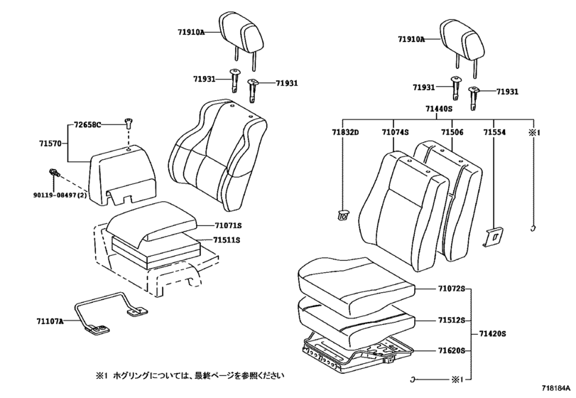 Front Seat & Seat Track