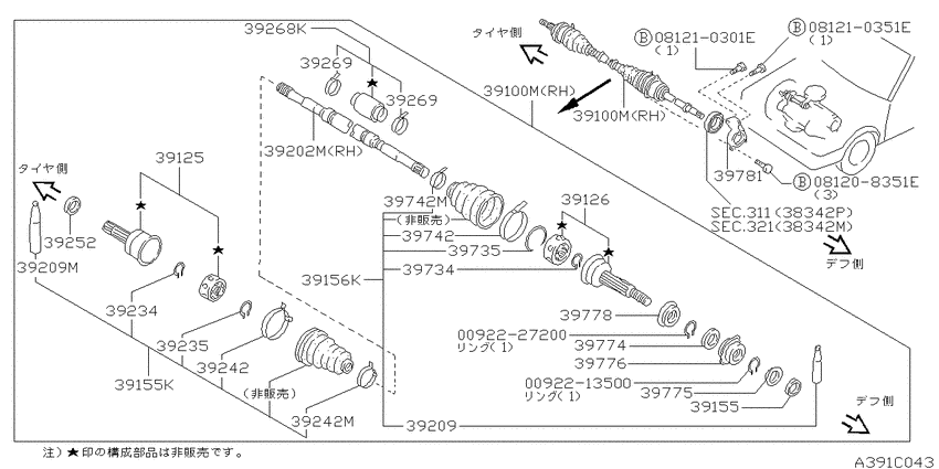 Front drive shaft (ff)