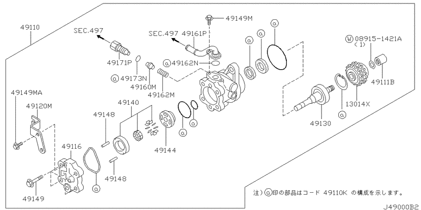 Power steering pump