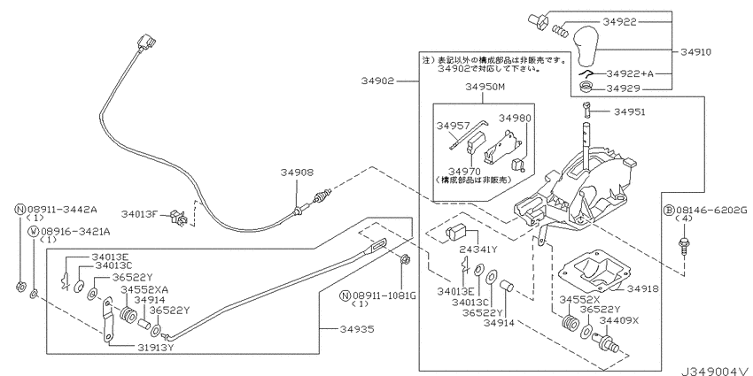Auto transmission control device