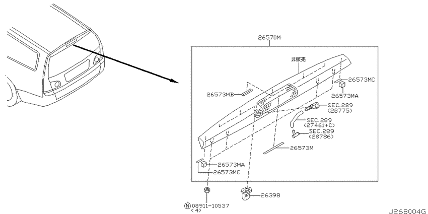 High mounting stop lamp
