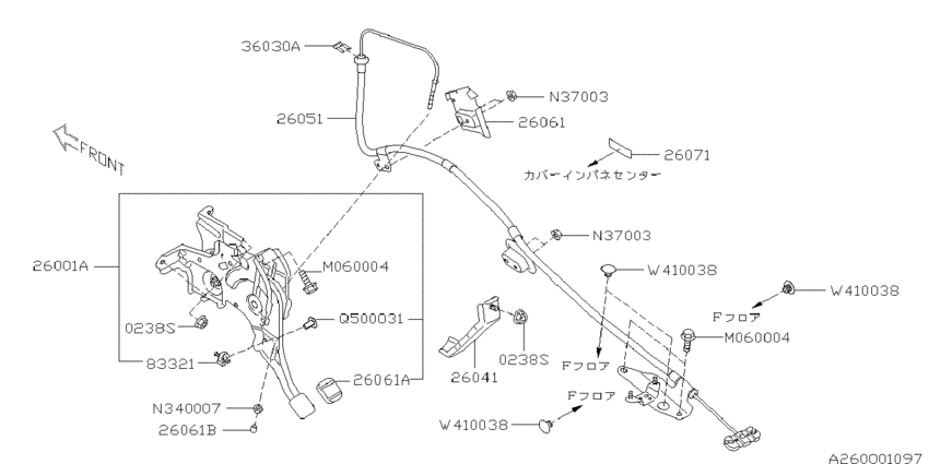 Hand brake system