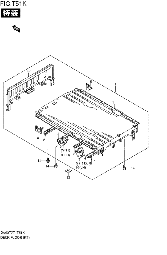 deck floor panel (カソウ)