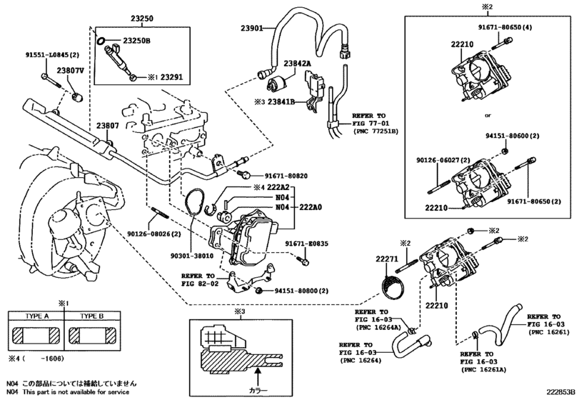 Fuel Injection System