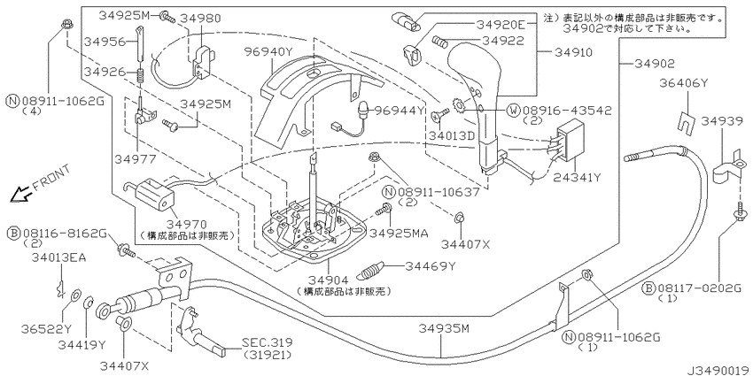 Auto transmission control device