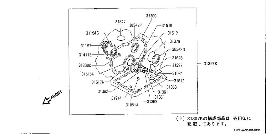 AT transmission & transaxle assembly