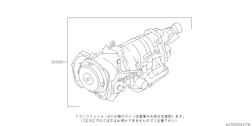 At, transmission assembly