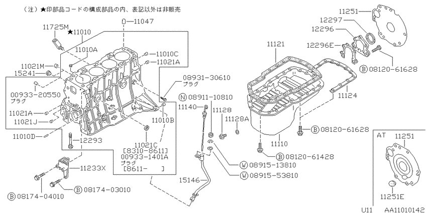 Cylinder - block & ｵｲﾙﾊﾟﾝ