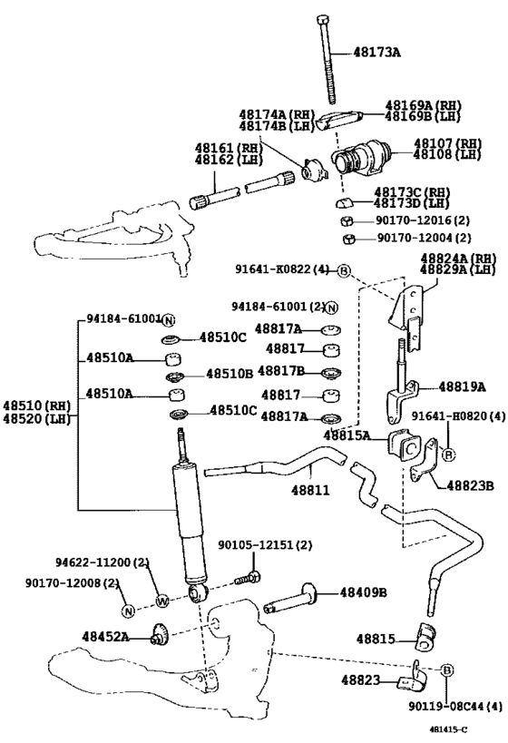 Front Spring & Shock Absorber