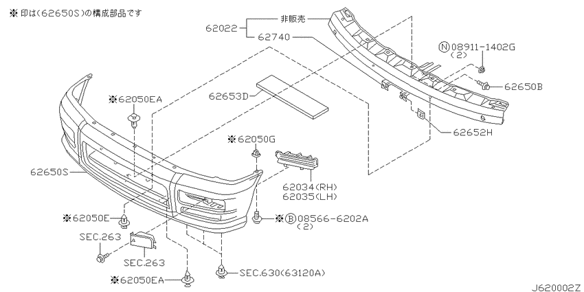 Front bumper