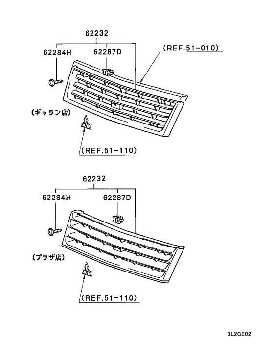 Radiator grille,headlamp bezel