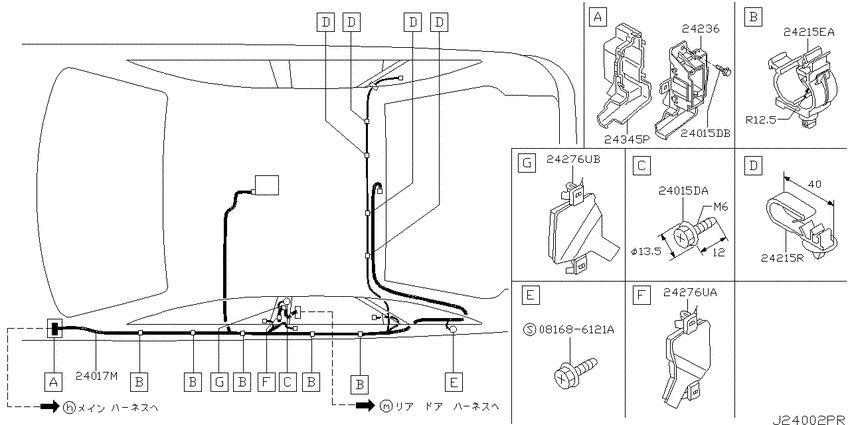 Wiring