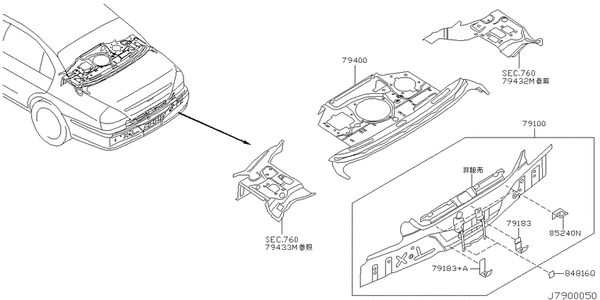 Rear panel & fitting