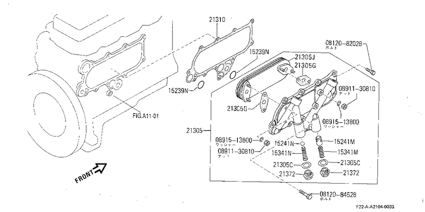 engine Oil cooler
