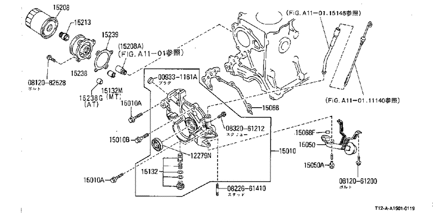 Lubricating system