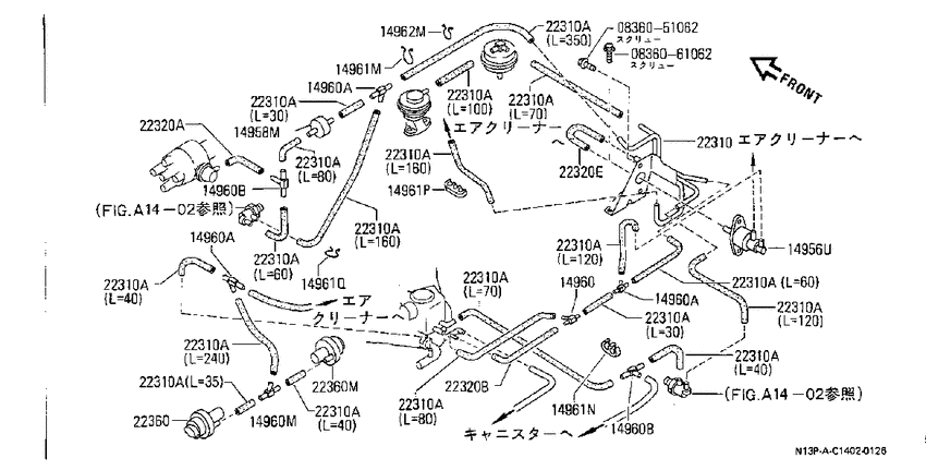 vacuum control system