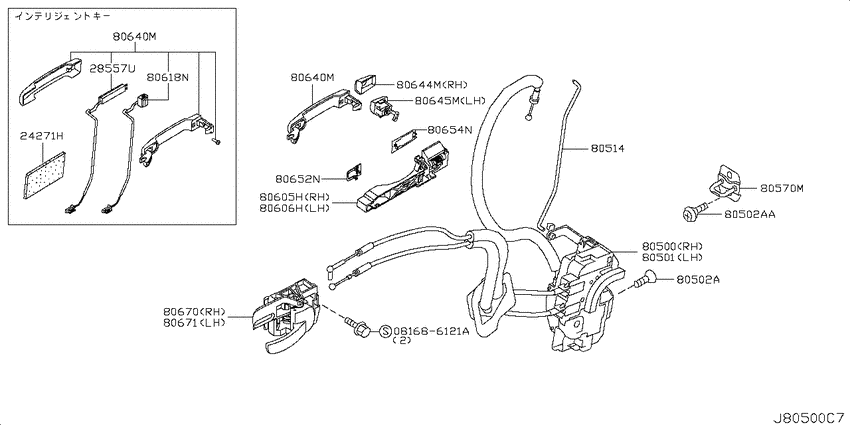 Front door lock & handle
