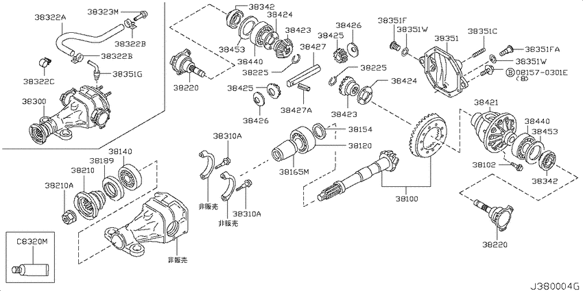 Rear final drive