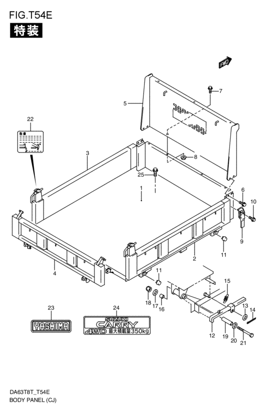 body panel (カソウ)