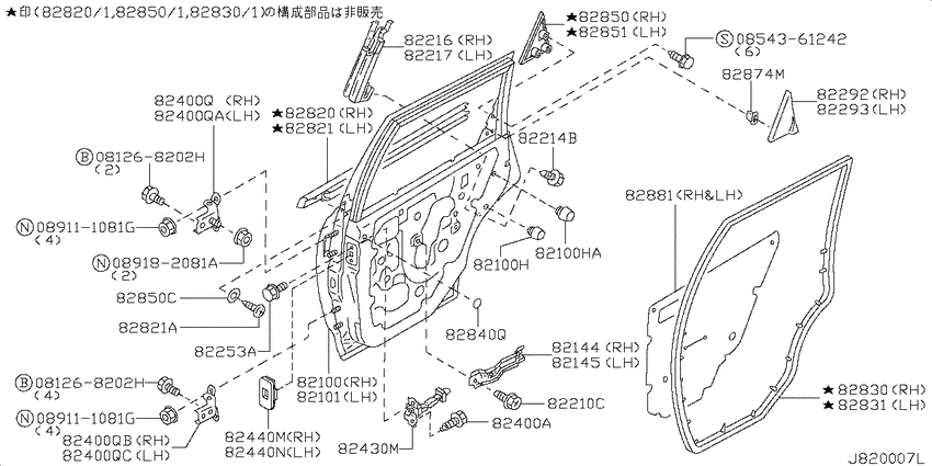 Rear door panel & fitting