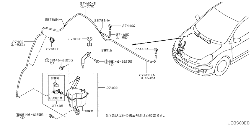 Windshield washer
