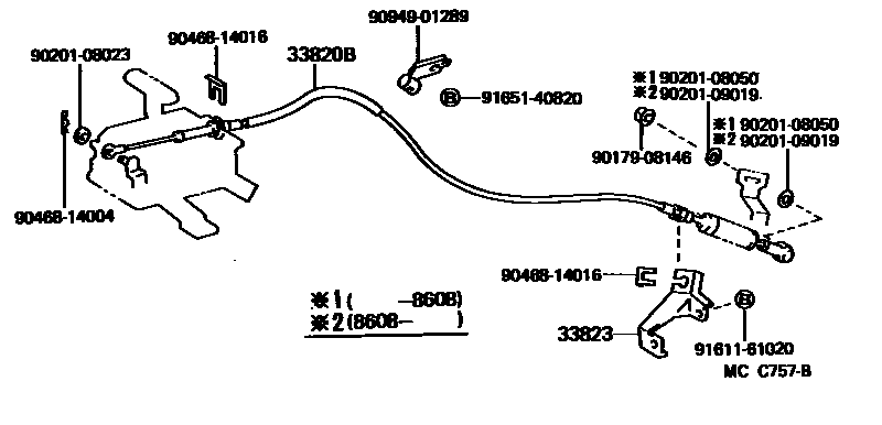 Shift Lever & Retainer