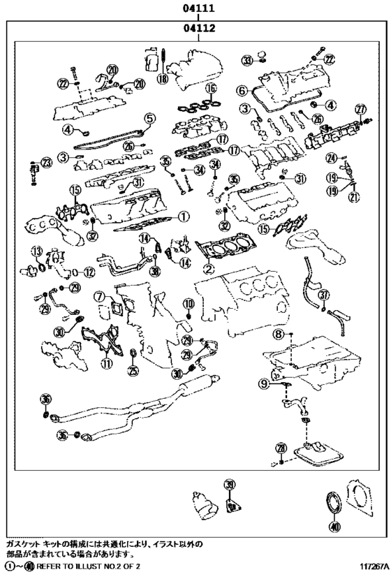 Engine Overhaul Gasket Kit