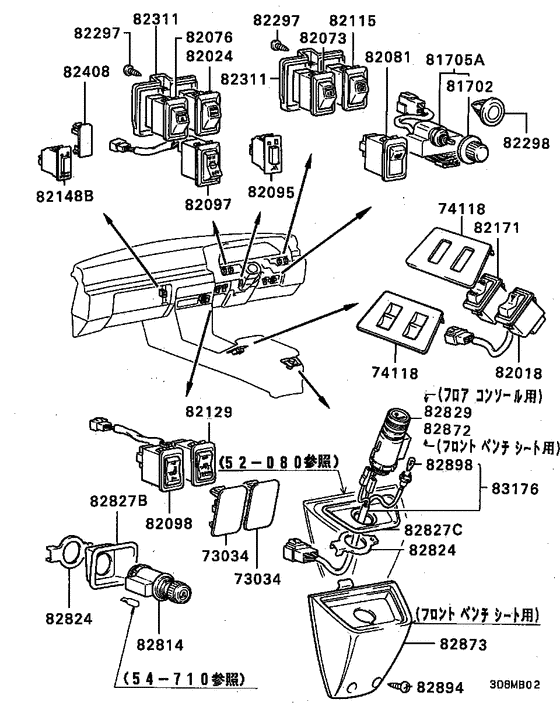 Switch & cigar lighter