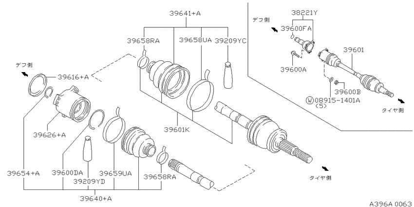 Rear drive shaft