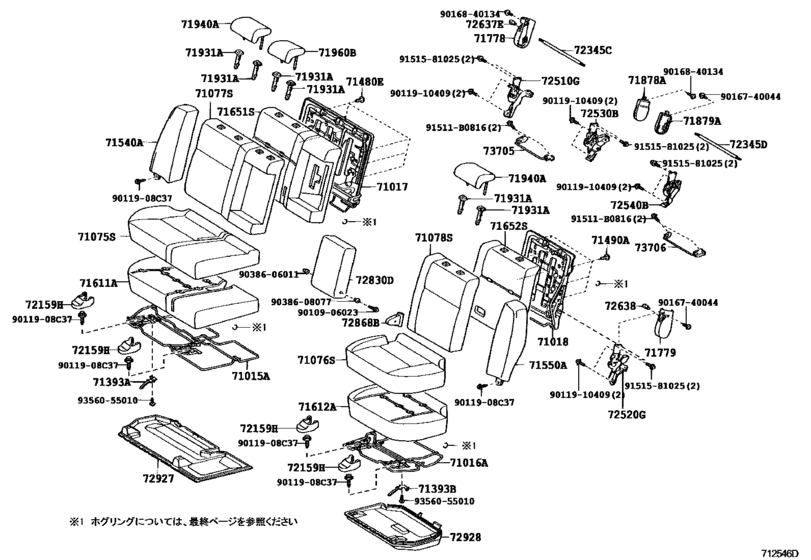 Rear Seat & Seat Track