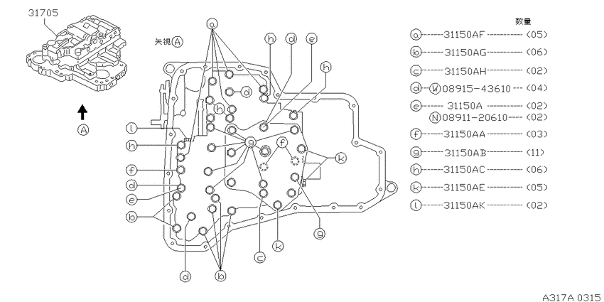 Control valve (atm)